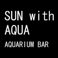 「SUN with AQUA」AQUARIUM BAR